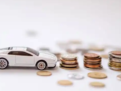 关于昭觉正规车贷办理不能忽视的几个问题