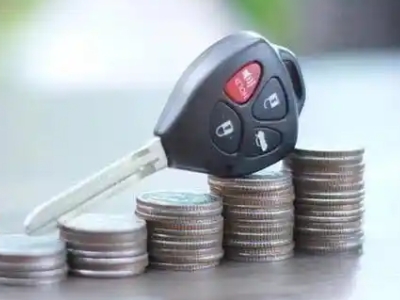 昭觉汽车抵押贷款需要些什么条件?