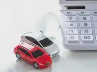 昭觉汽车抵押贷款应该考虑的因素有哪些?