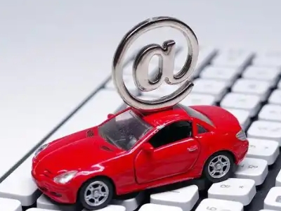 昭觉汽车抵押贷款和汽车消费贷款有什么区别