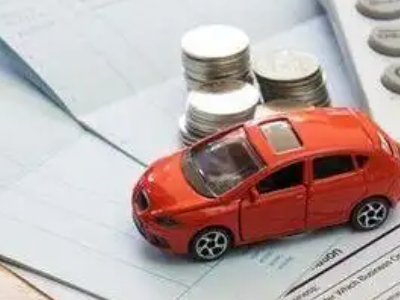 昭觉个人车辆抵押消费贷款肯定要知道的6个要点